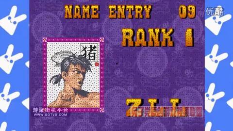 豪血寺一族通关视频,全程视频解析,带你领略经典游戏魅力